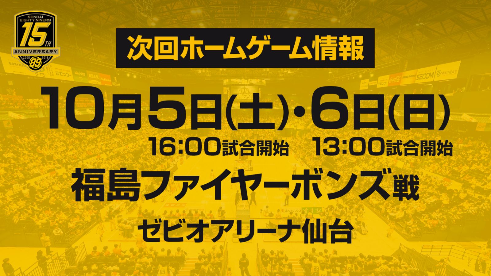 記念盃　4種10個　戦前 福原 憲次 | Shutokō Battle Rival Database Wiki | Fandom