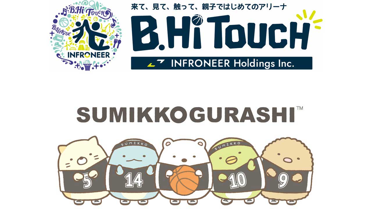 ロゴス ころころマスコット Amazon.co.jp: サンエックス すみっコぐらし ケーブルマスコット