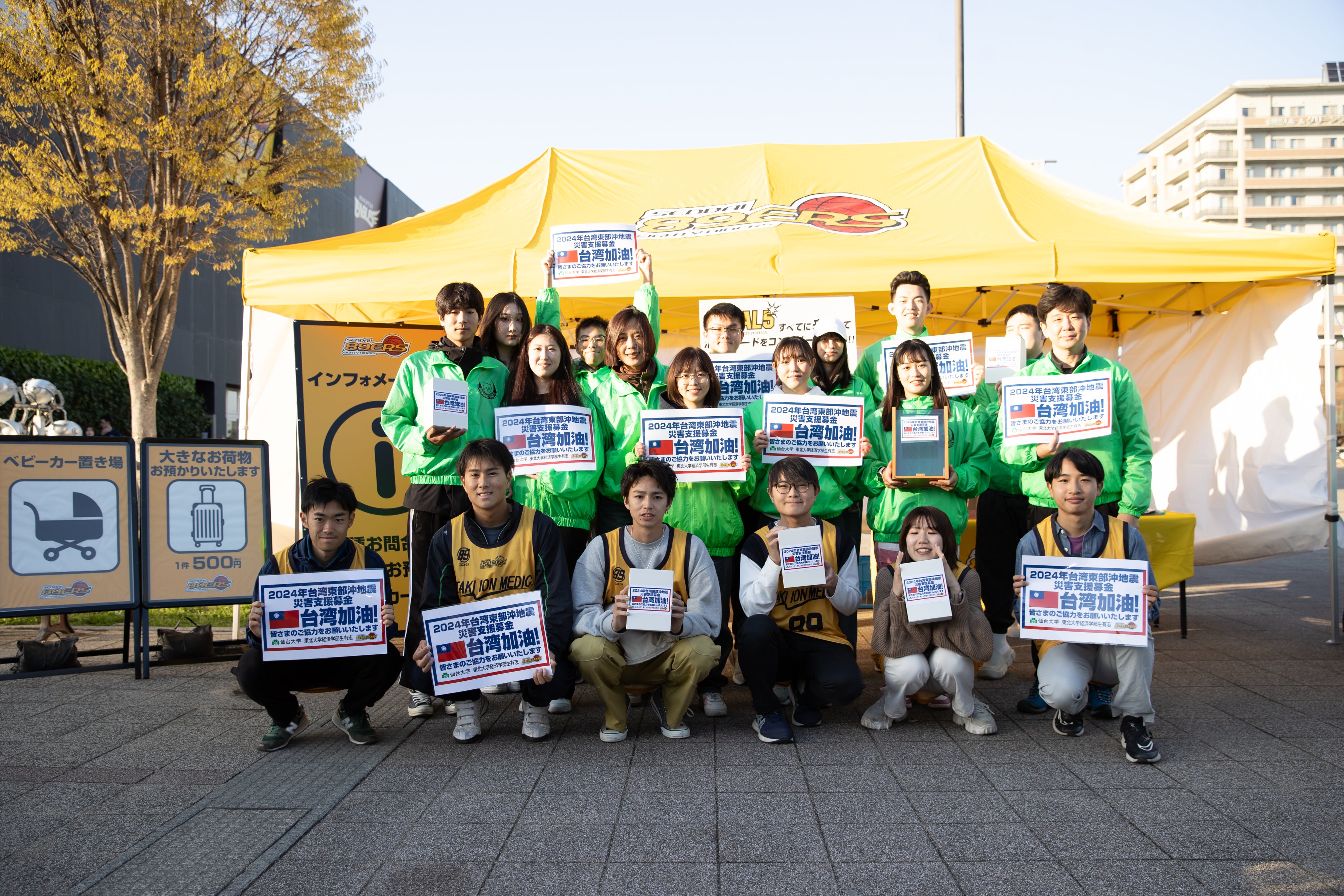 全額支援活動中！！地震等海外支援金募ります！【送料無料】幸運！登り竜 イメージ画 令和3年7月豪雨災害】 災害救助犬派遣等、被災地での活動のため