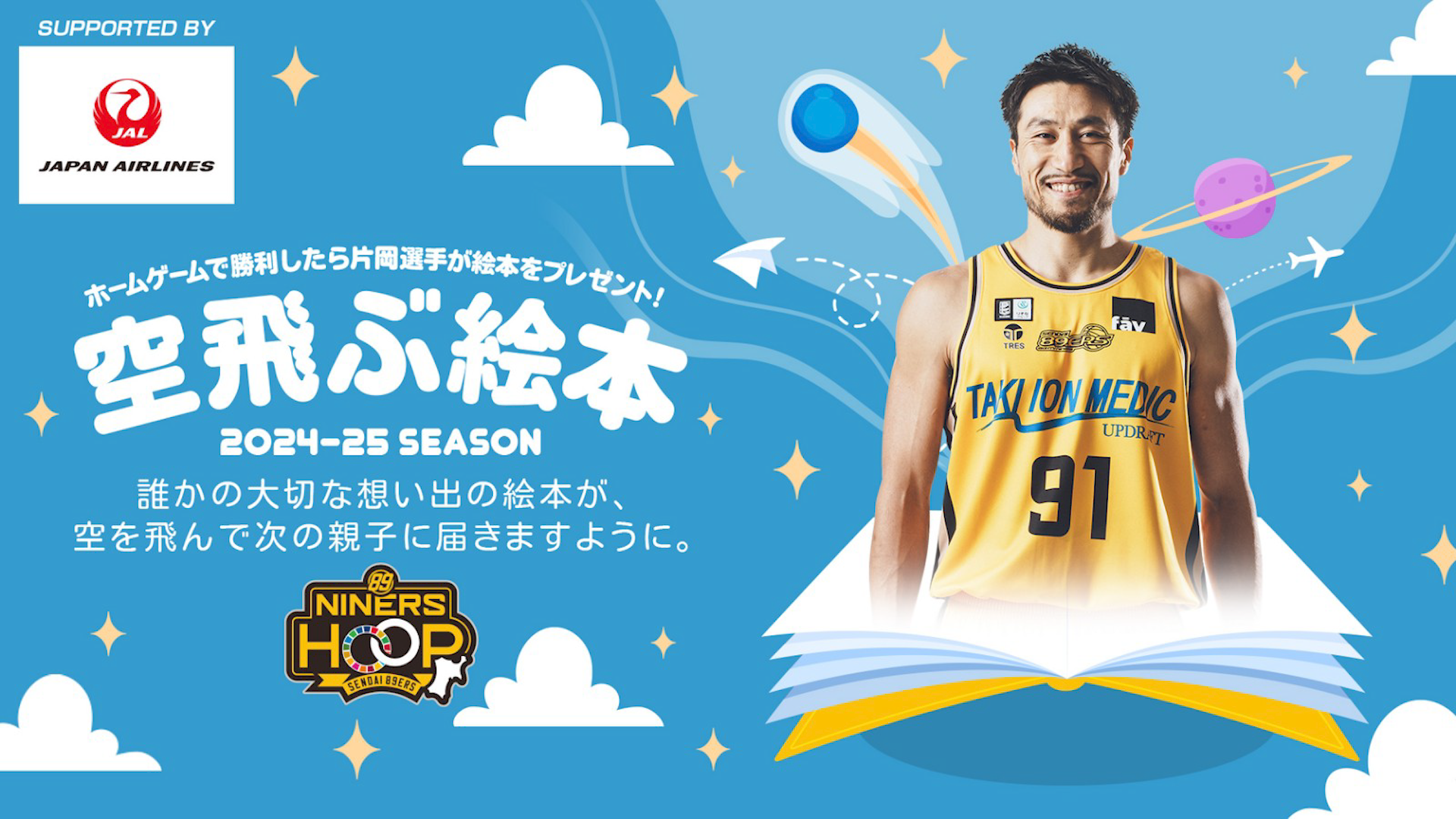 限定品 ソメスサドル ドウデュース 第89回日本ダービー 優勝記念品 ドウデュース 第89回日本ダービー 優勝記念品 ソメスサドル