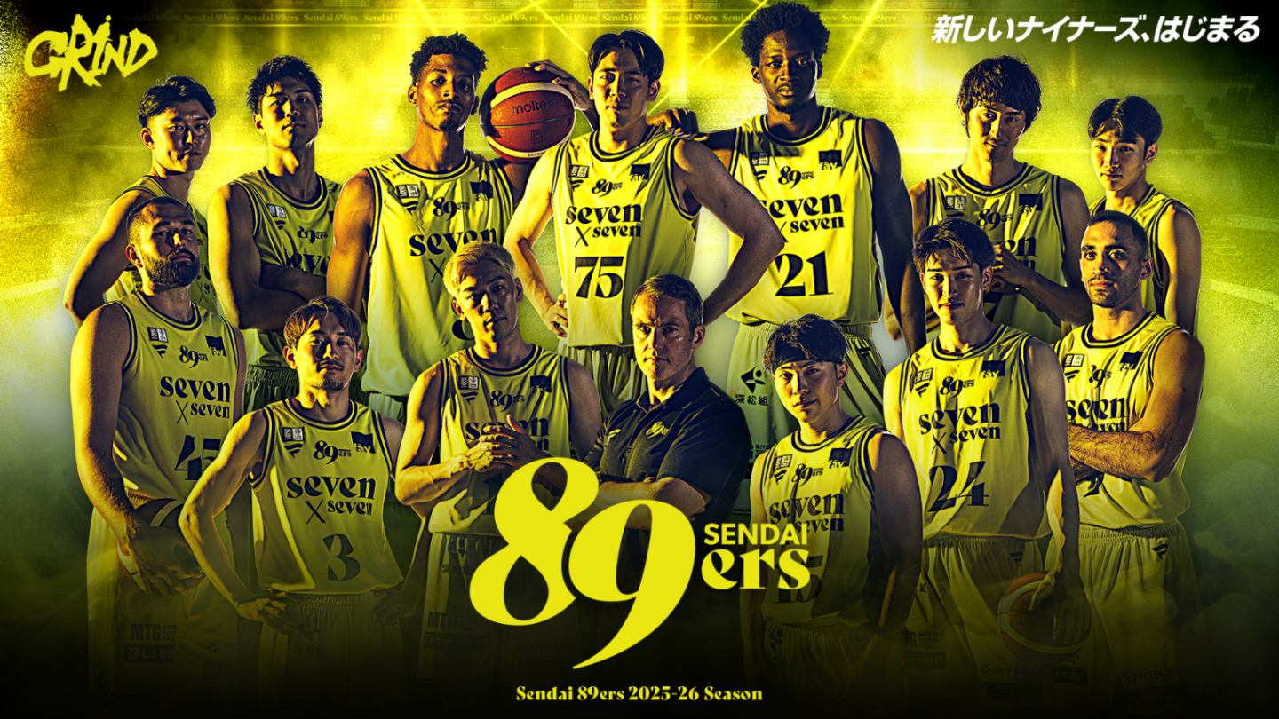 ナイナーズ　89ers 新しいナイナーズ、はじまる | 仙台89ERS