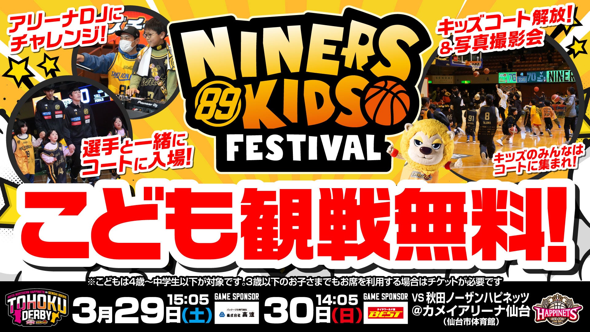 CHINATU♡ちなつ | #モニベル撮影会 9月16日 上野恩賜公園周辺
