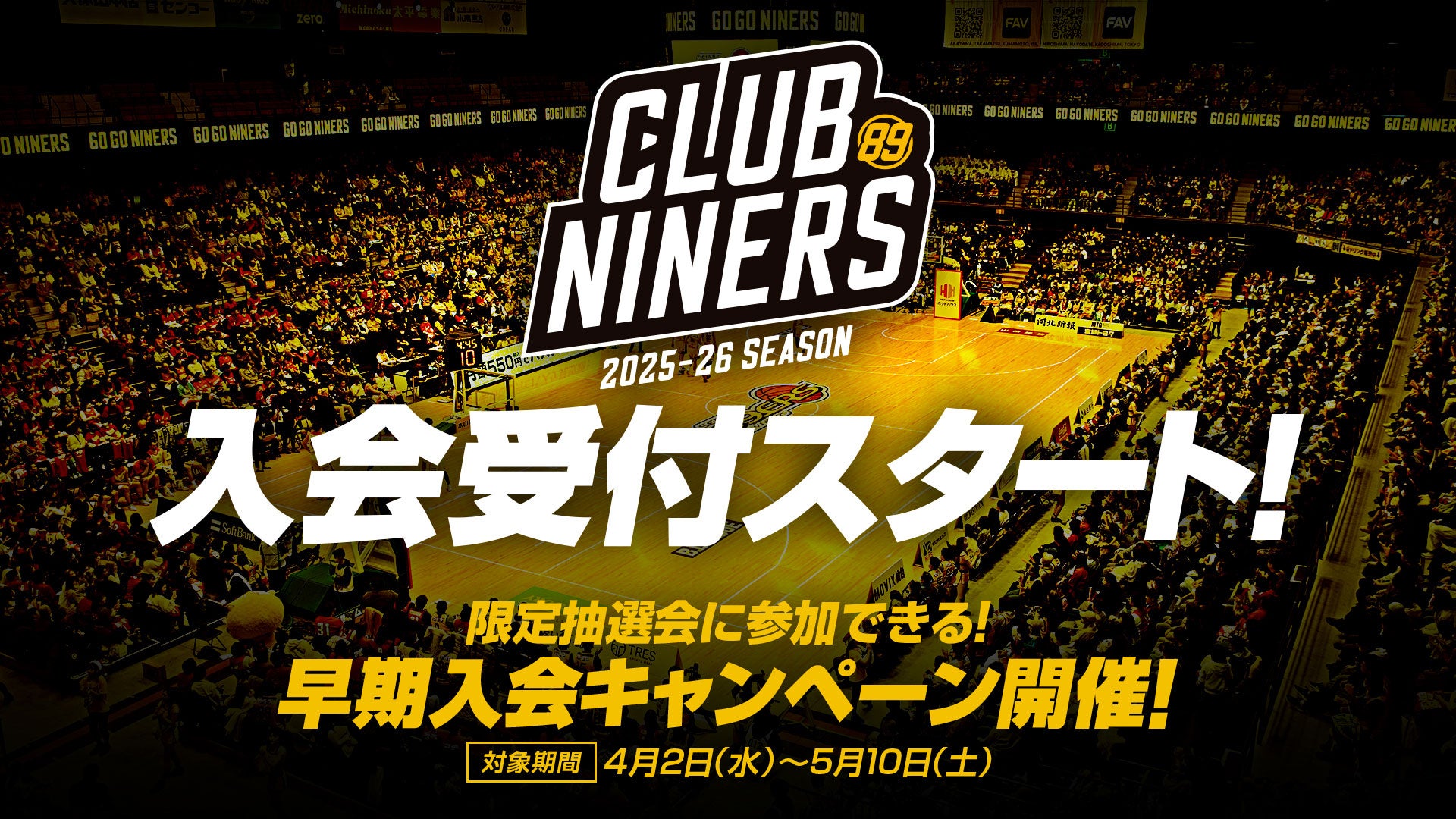 早い者勝ちタイムセール！エレカシ ファンクラブ会報PAO 49〜67