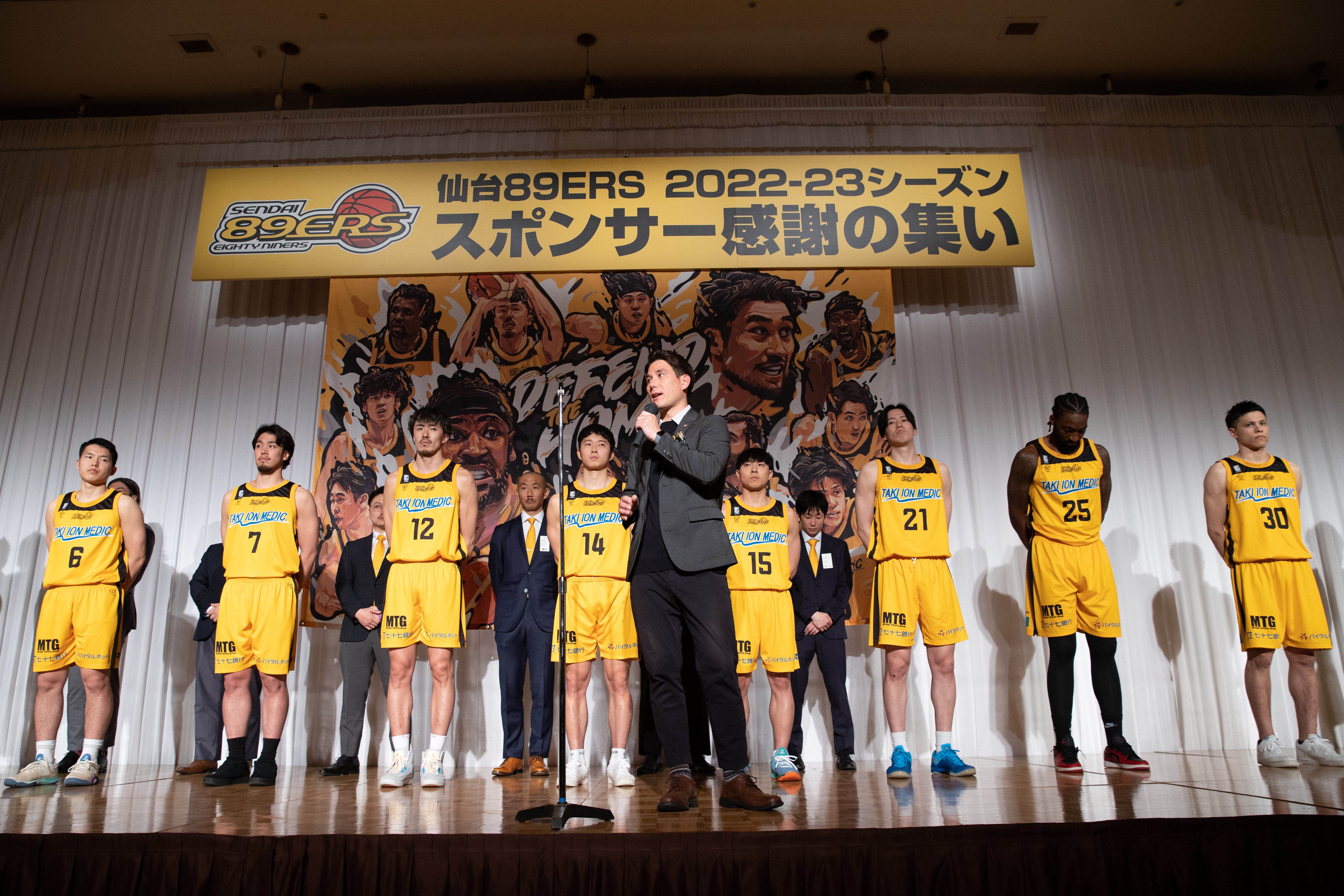 2022-23シーズン スポンサー感謝の集い」を開催いたしました | 仙台89ERS