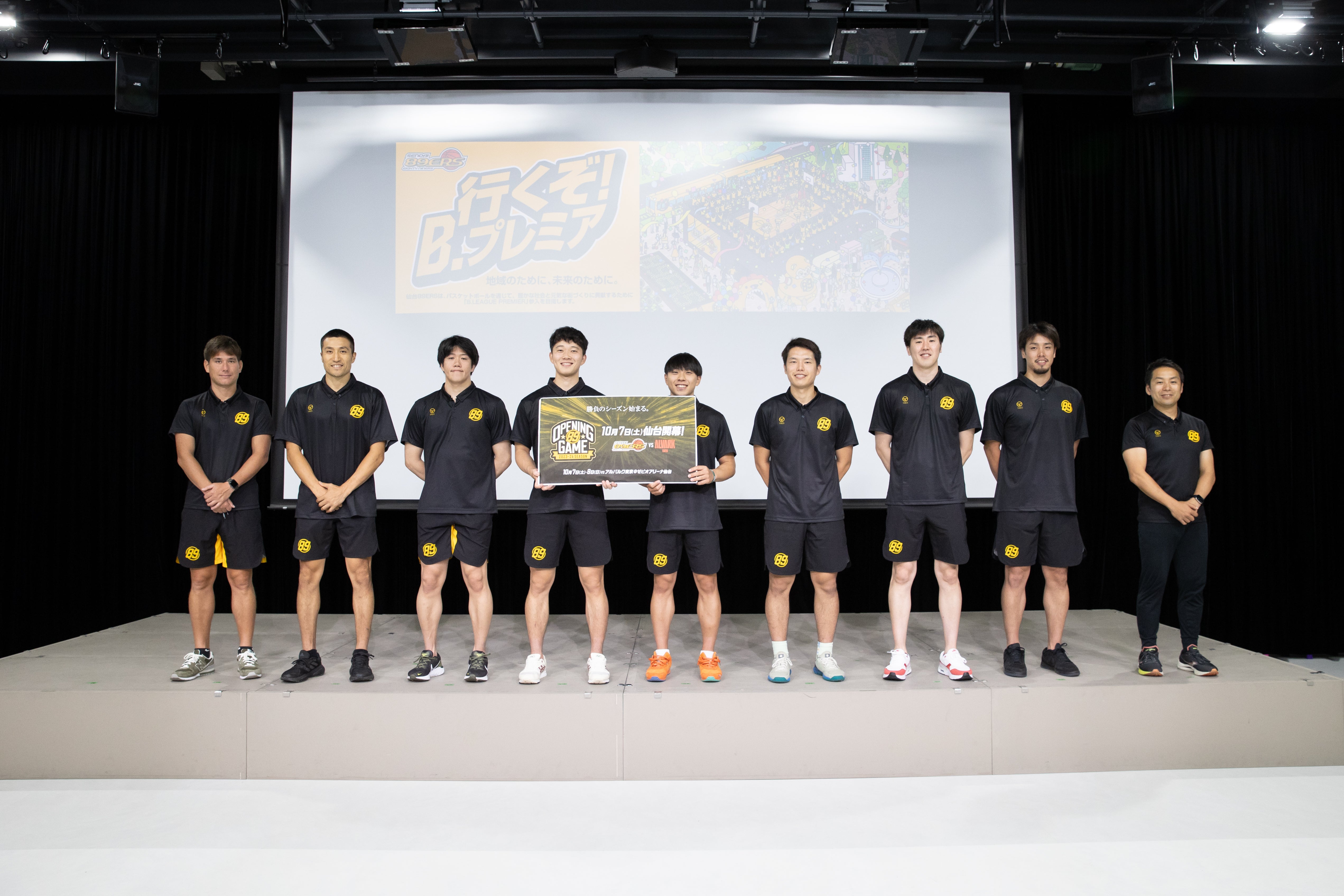 2023-24シーズンチーム始動 並びに、キックオフミーティングを開催