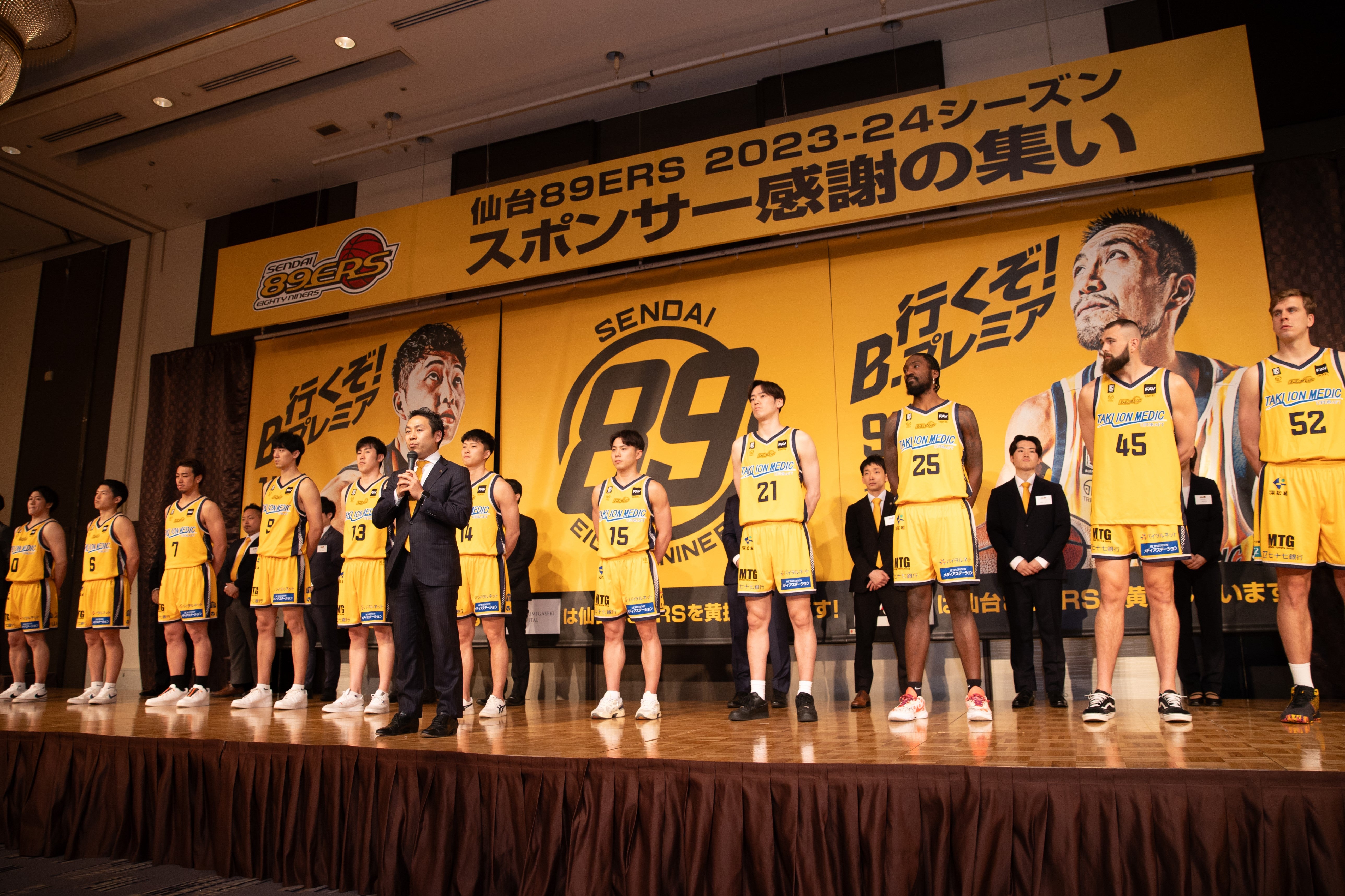 星野仙一監督「夢、ありがとう」退任セレモニー - 東北楽天