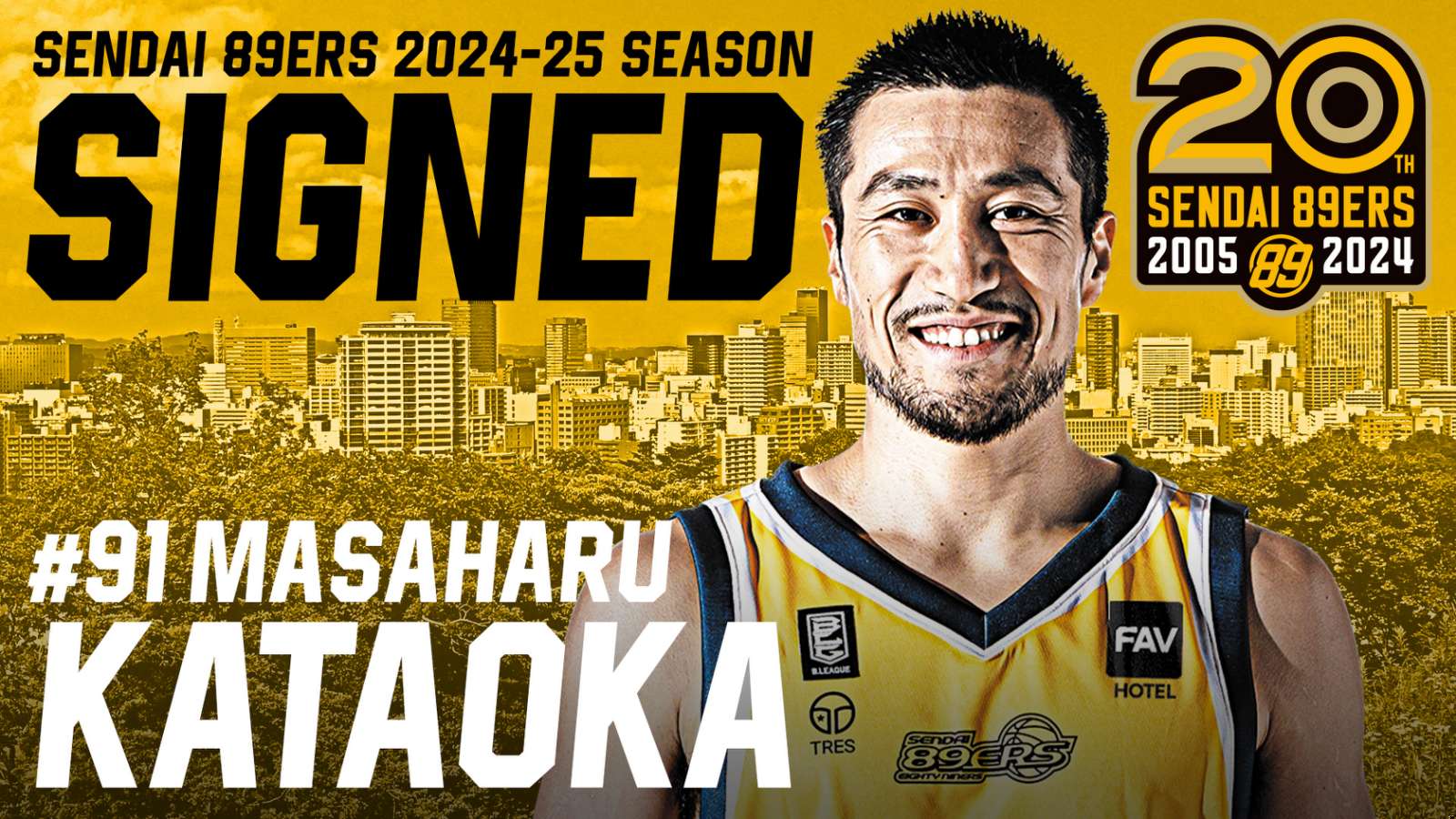 片岡大晴選手 2024-25シーズン契約合意のお知らせ | 仙台89ERS