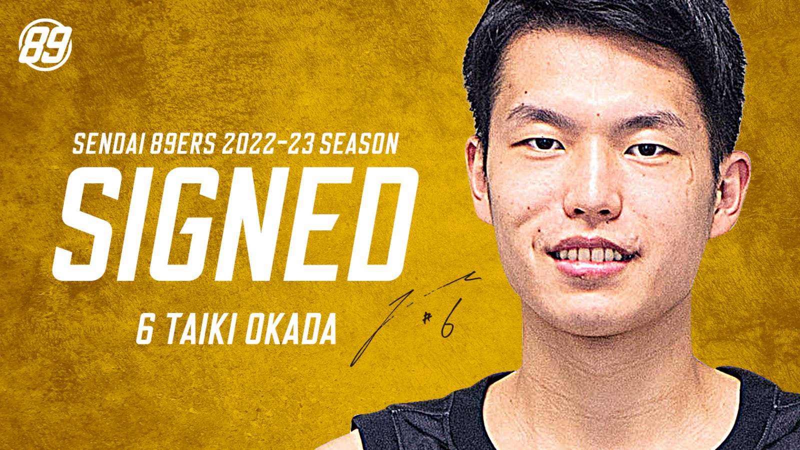 岡田泰希選手2022-23シーズンのプロ契約合意のお知らせ | 仙台89ERS