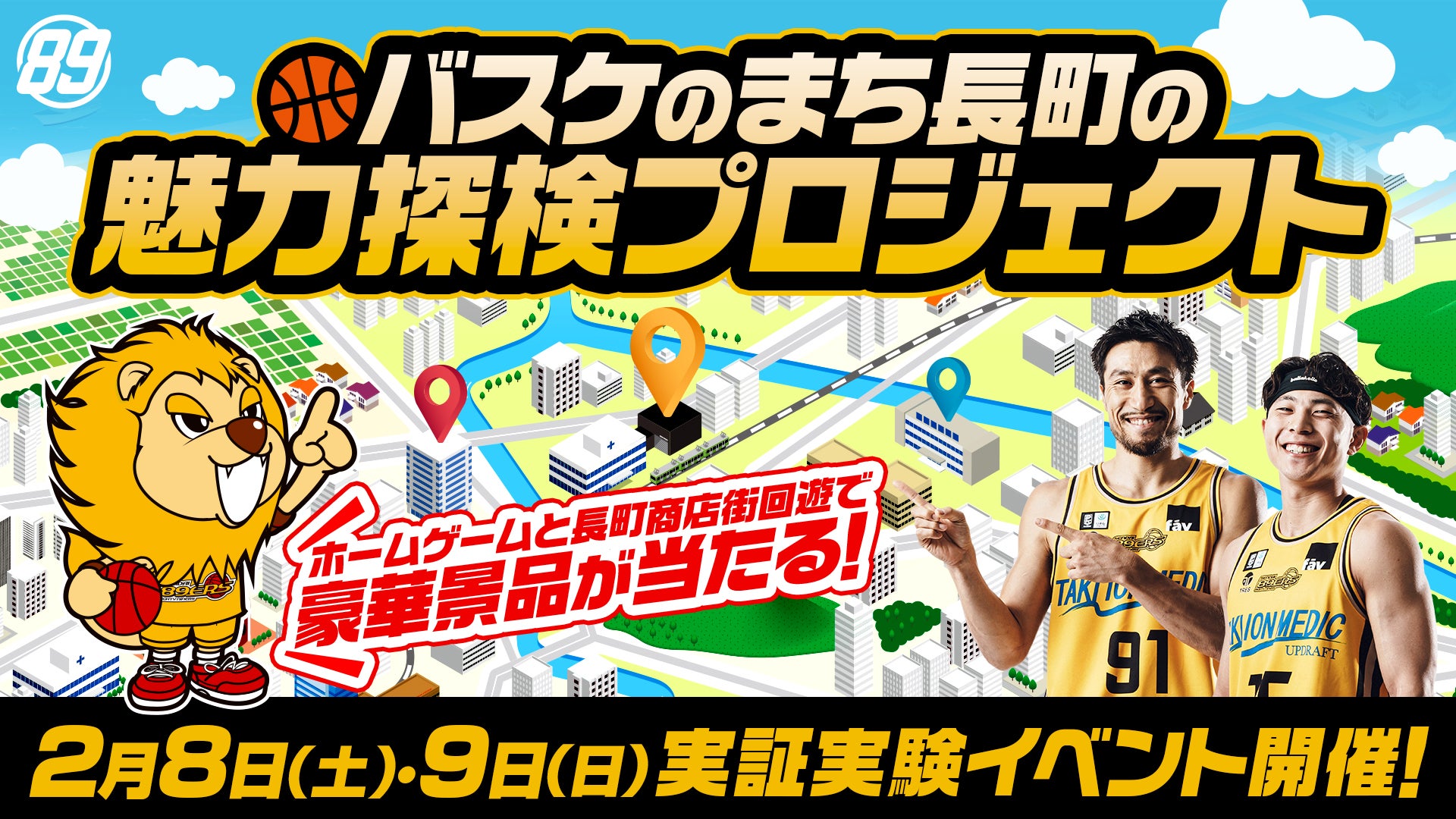 スマスロユニット ♻️カウンター対応 11月度 最新プログラム投入