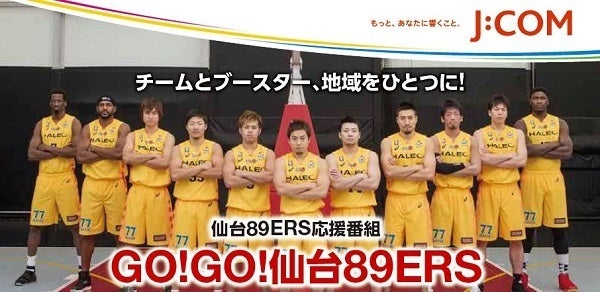 gogo89ers.JPG