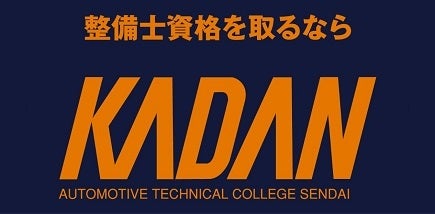 kadan_logo.JPG