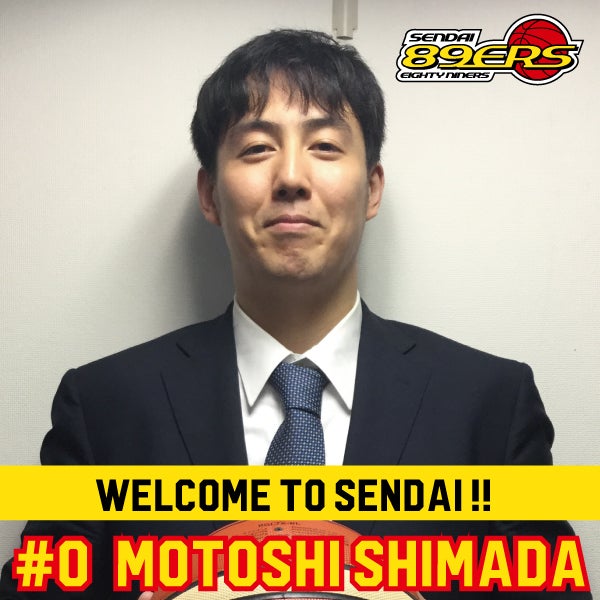 2017年 茶島選手7 ホルダー 背番号7は貴重です！ 車屋 紳太郎選手インタビュー「300試合出場はひとつの目標」