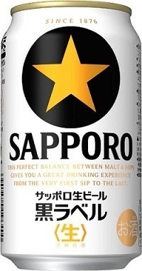 sapporo.jpg