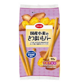 satsumaimo.jpg
