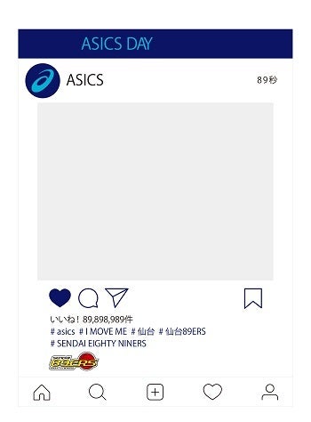 ASICS.JPG