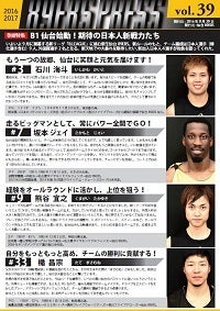 press_vol.39.JPG