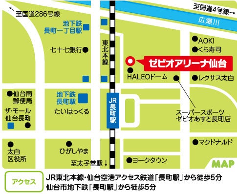 試合会場 仙台89ers