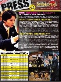 89ERS_PRESS_vol24.jpg