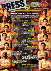 89ERS_PRESS_vol27.jpg