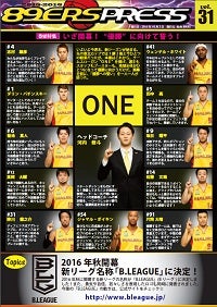 89ERS_PRESS_vol31.jpg