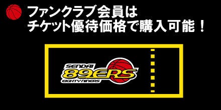 チケット.jpg