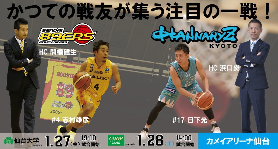 バスケットボール　フィギュア　よし様　リピーター割引 スポルディング（SPALDING）（キッズ）バスケットボール 5号球