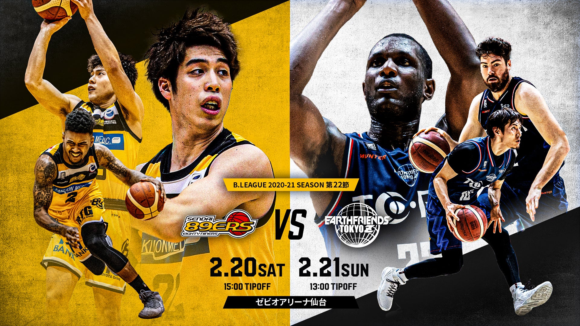 試合情報 2 土 21 日 第22節 ホーム東京z戦 仙台ers 試合情報 2 土 21 日 第22節 ホーム東京z戦 仙台ers