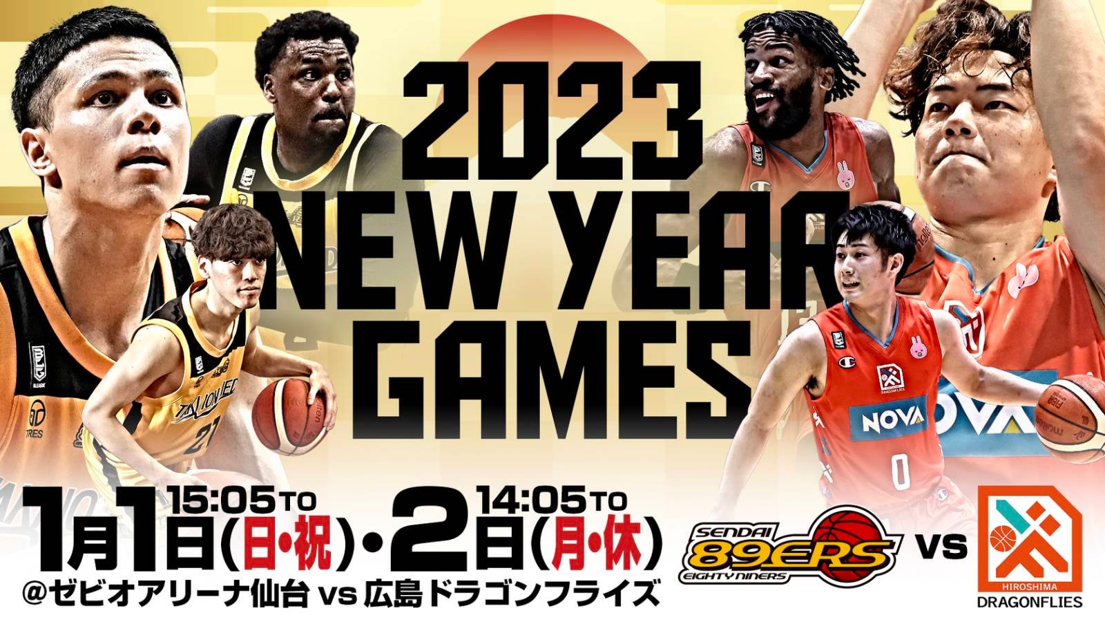 返品交換不可 仙台89ERS 田中成也 缶バッジ