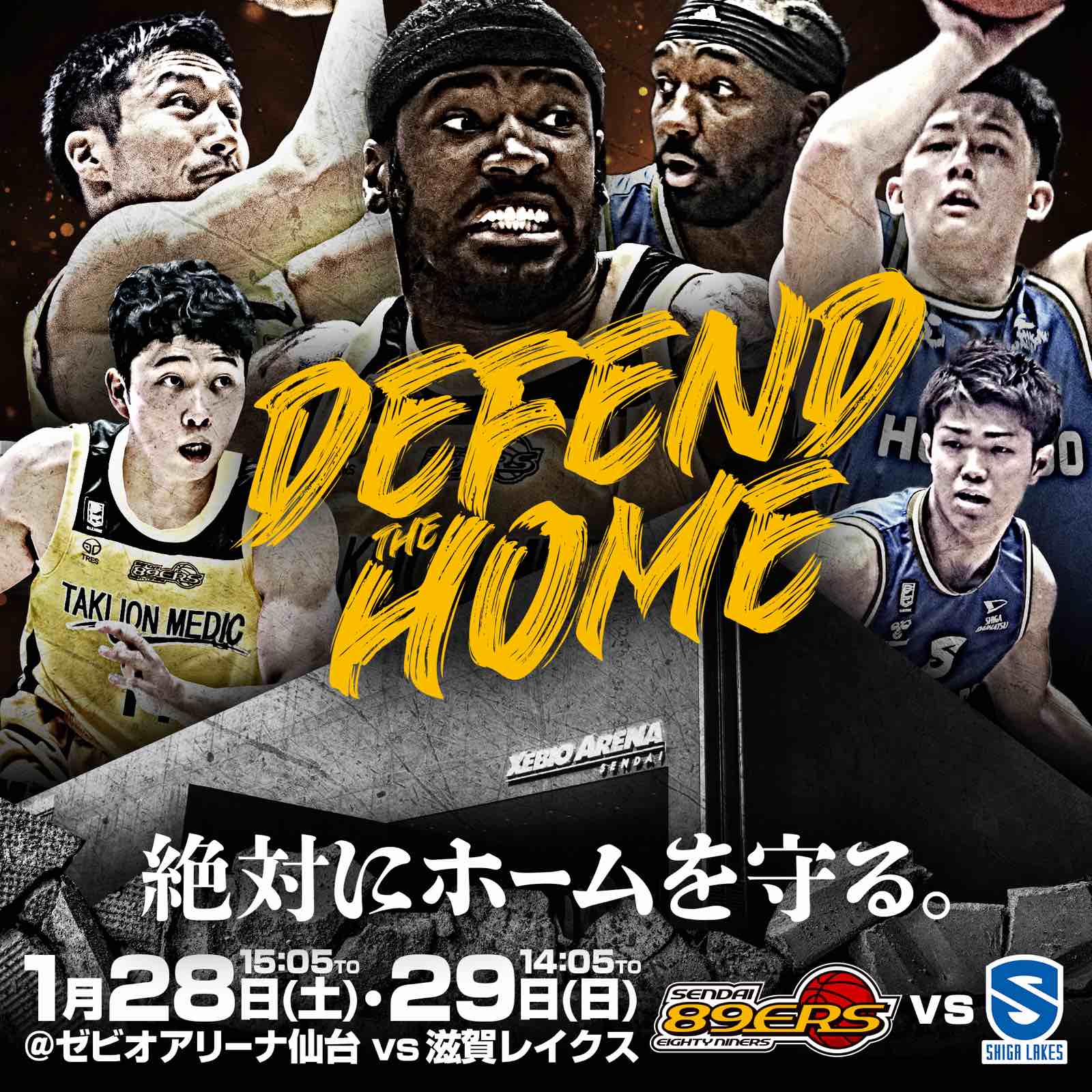 返品交換不可 仙台89ERS 田中成也 缶バッジ