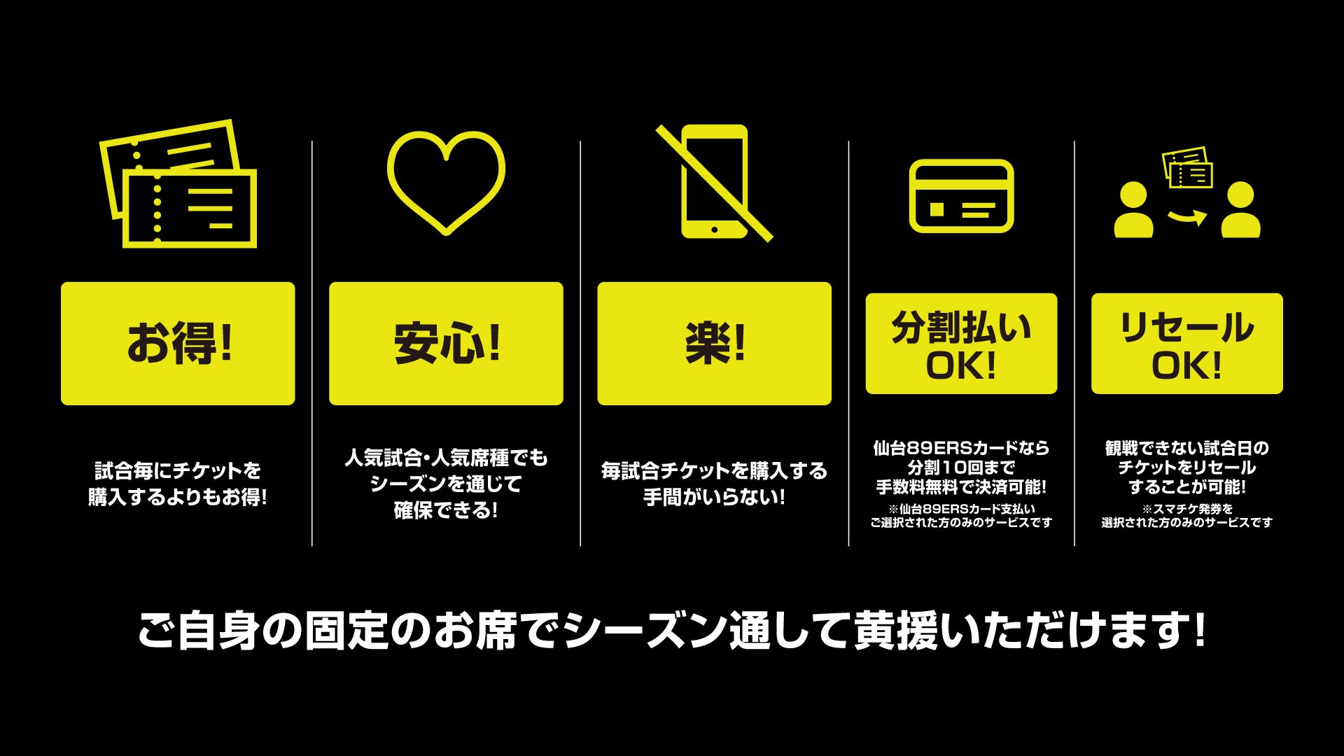 お得！安心！楽！分割払いOK！リセールOK！