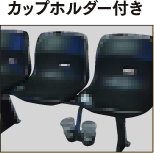 オススメ!