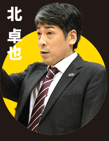 北卓也