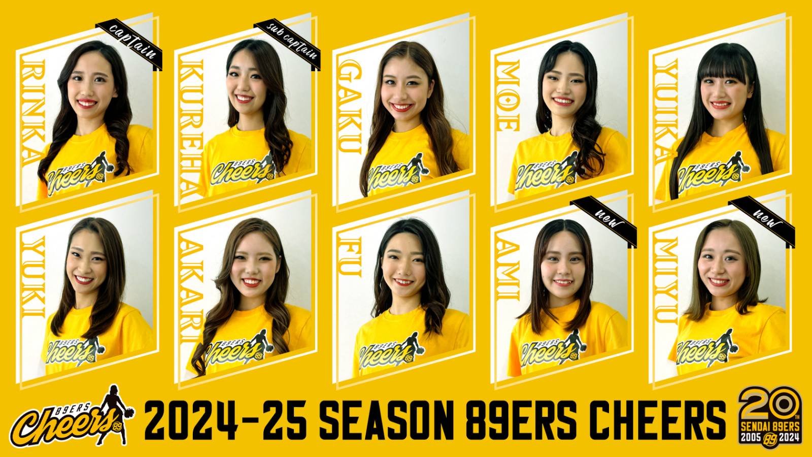 2024-25シーズン 89ERSチアーズ メンバー決定のお知らせ | 仙台89ERS