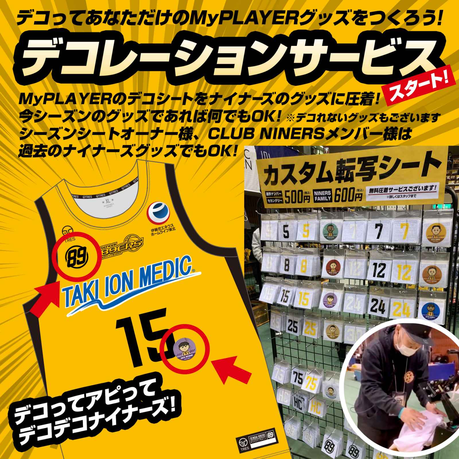 【入手困難】ご当地コイス 宮城限定「マサムネス」 むすび丸 カーマグネット（お先にどうぞ） 畳み 宮城県 仙台市