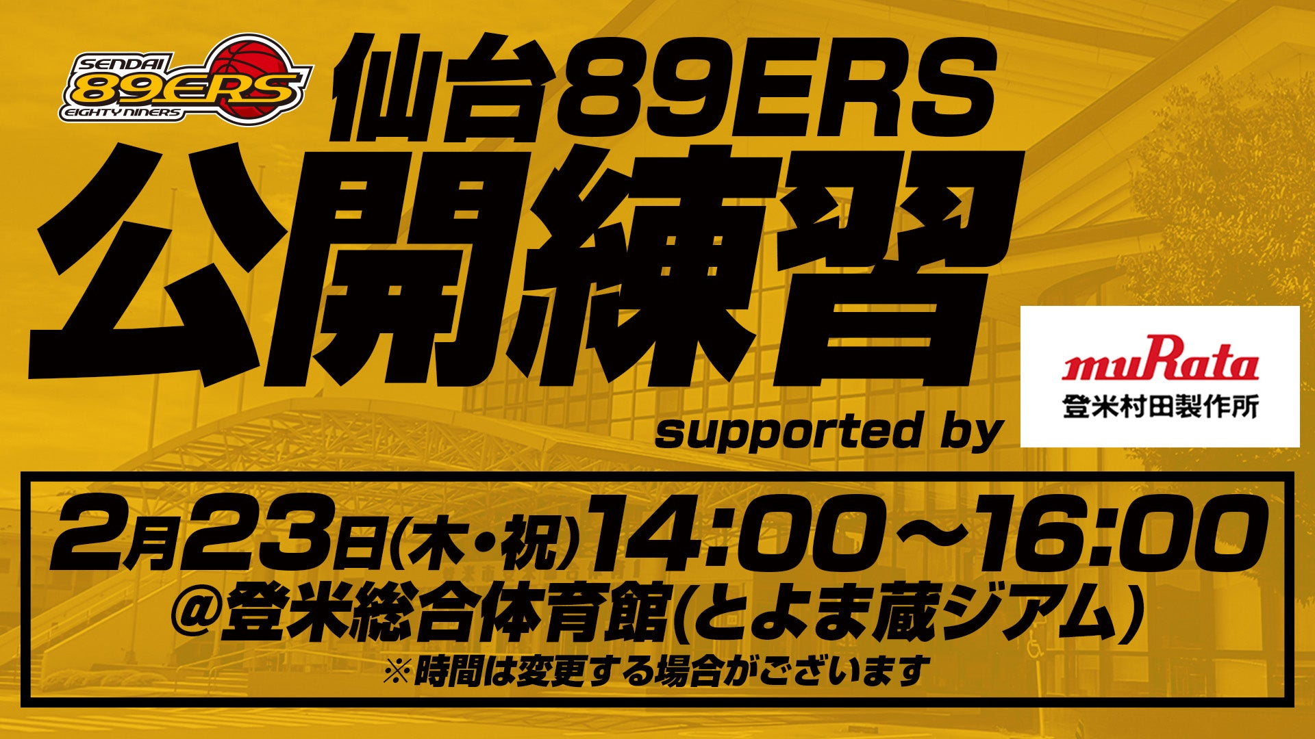 宮舘王国の市民様ページ 宮舘王国の市民 様 専用ページ 宮舘王国の市民様専用ページ -