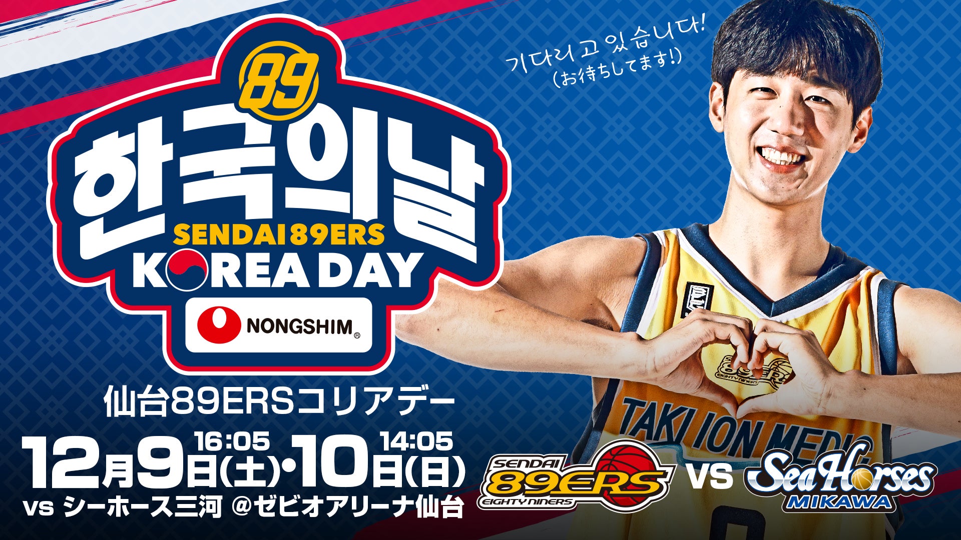 仙台89ERS ヤン・ジェミン選手直筆サイン入り 30回来場記念パネル 仙台89ers ヤン・ジェミン選手 チェキ風カード - メルカリ