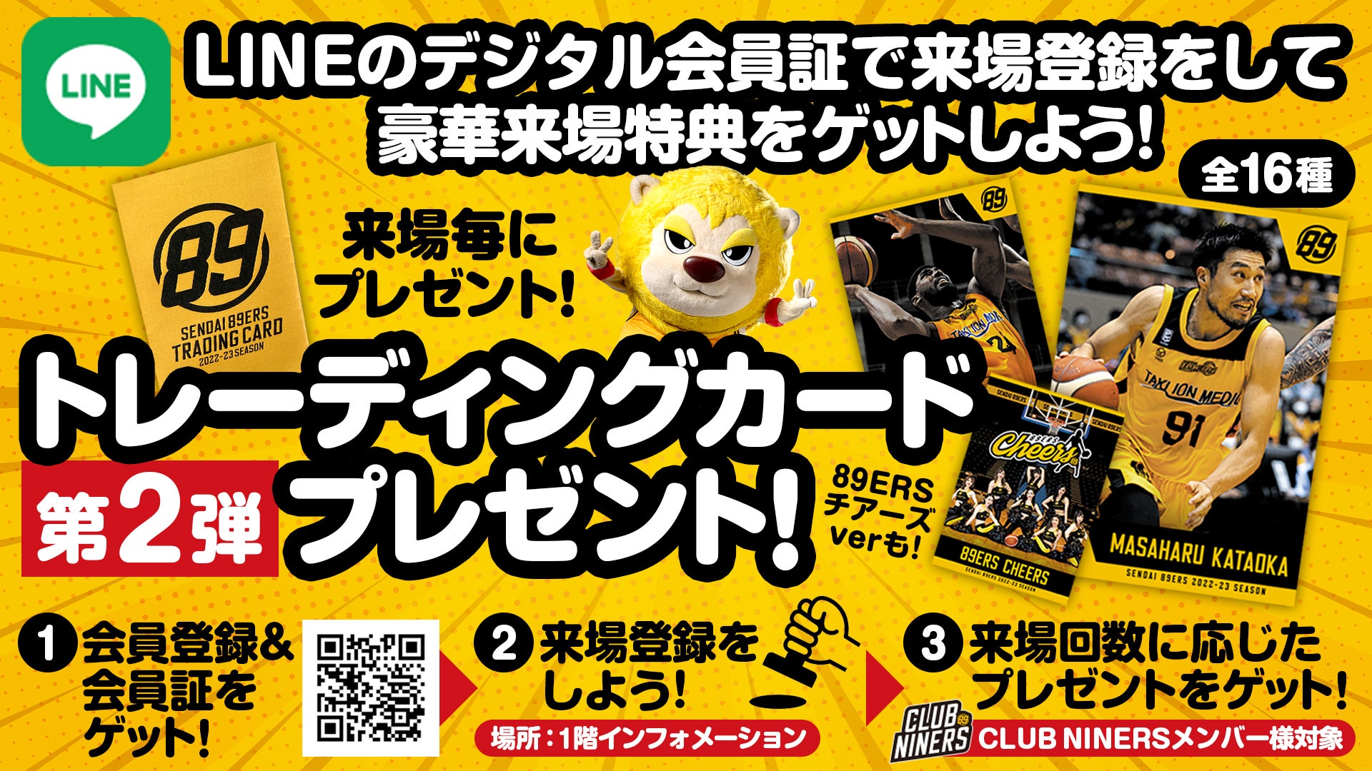 データイースト　ファンクラブ　神宮寺三郎　会員証　非売品 51tuatUOFGL._UF350,350_QL80_.jpg