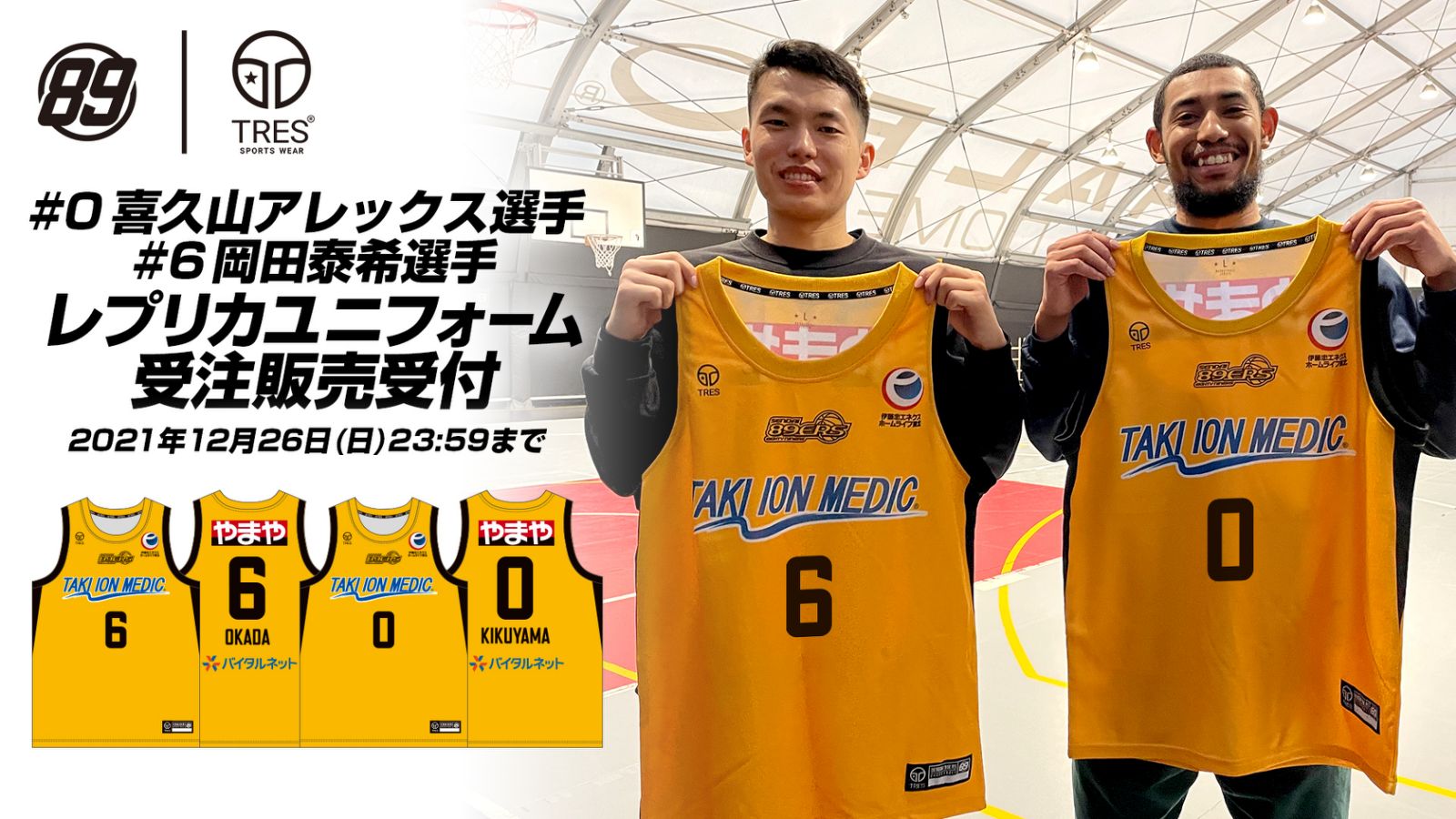 世界一日本になったユニホーム。片岡選手 jwCPe0gl_200x200.jpg