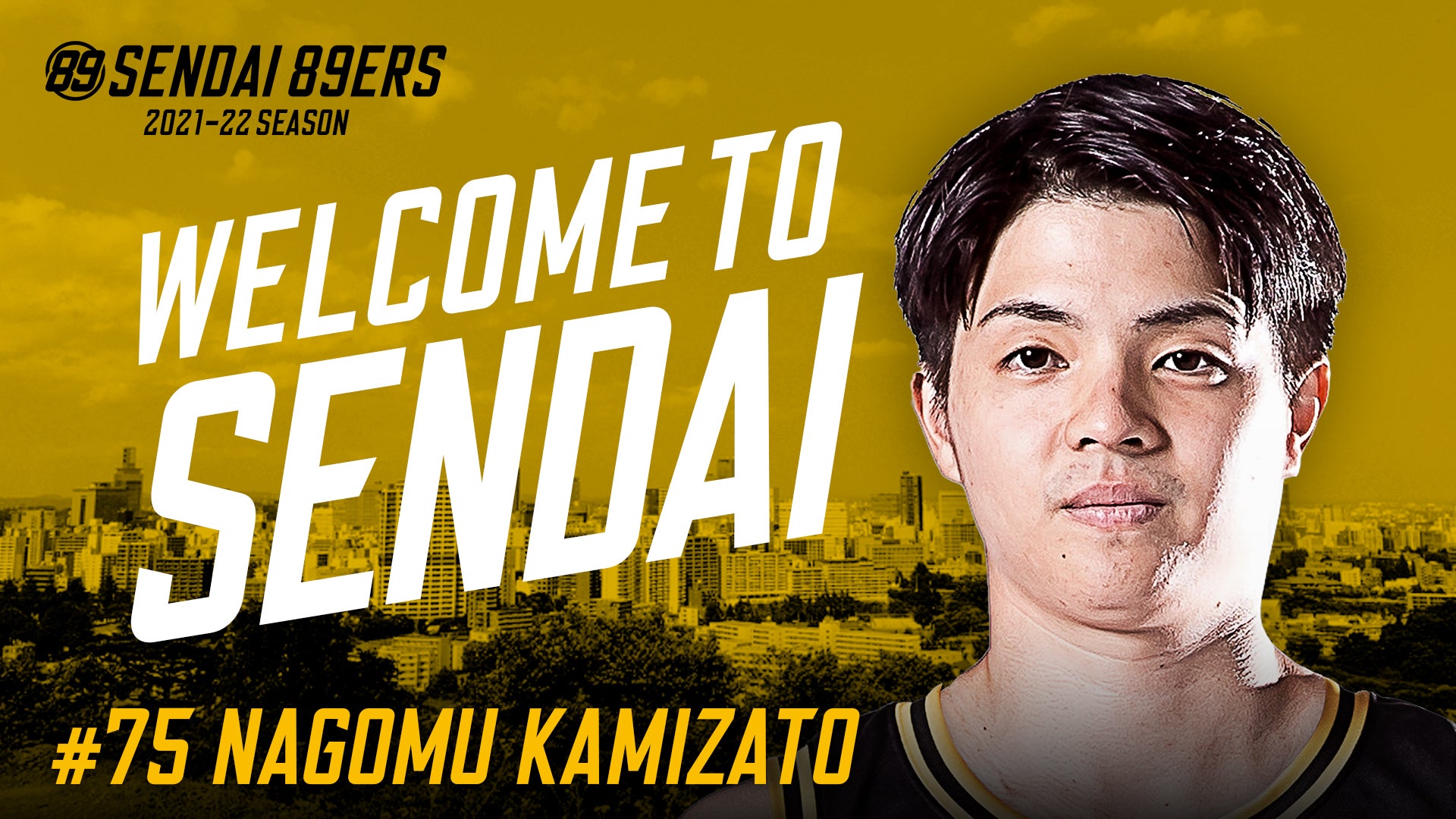 神里和選手 2021-22シーズン選手契約合意のお知らせ | 仙台89ERS