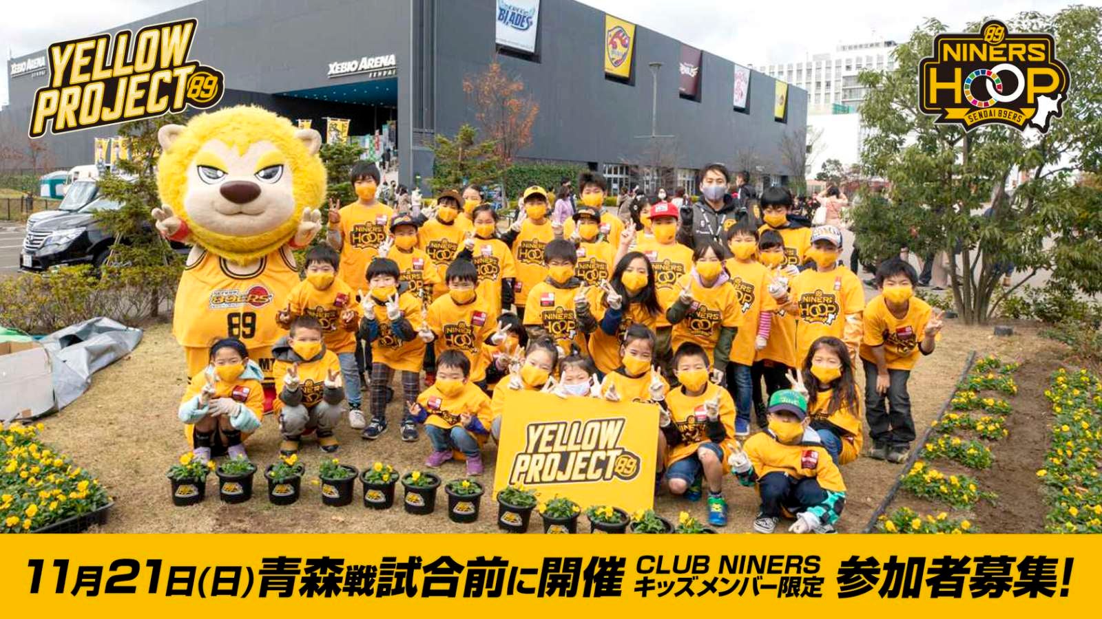 SALE 選手支給品 ヒューマンパワードヘルス レースレインバッグ プロチーム SALE 選手支給品 ヒューマンパワードヘルス レースレインバッグ