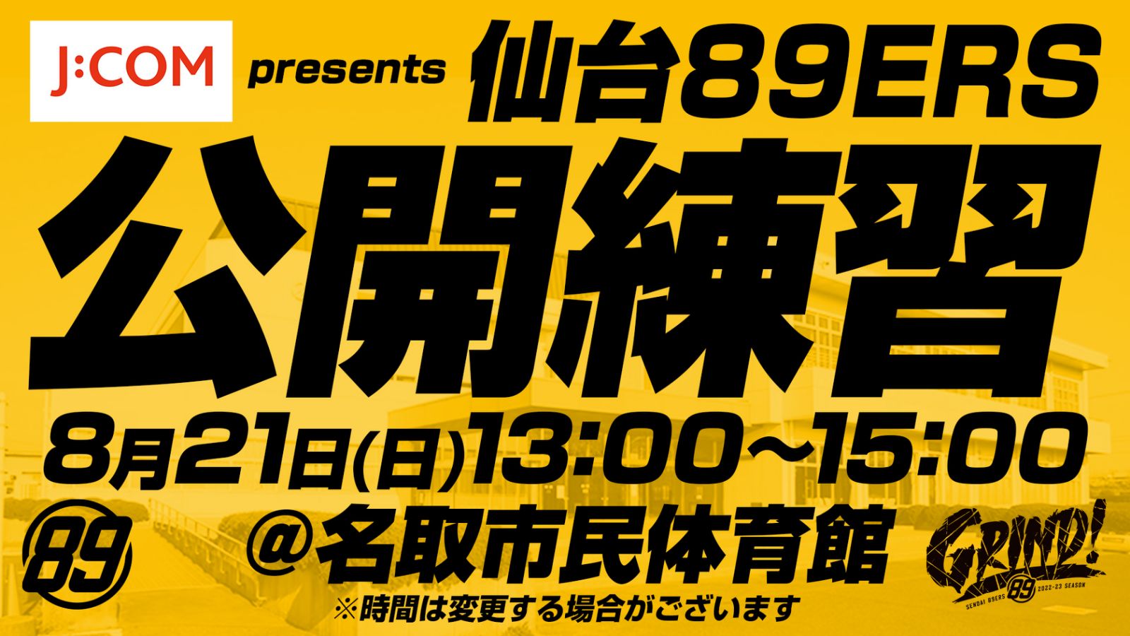 セール開催中 adidas-zx8000-adilicious-city-