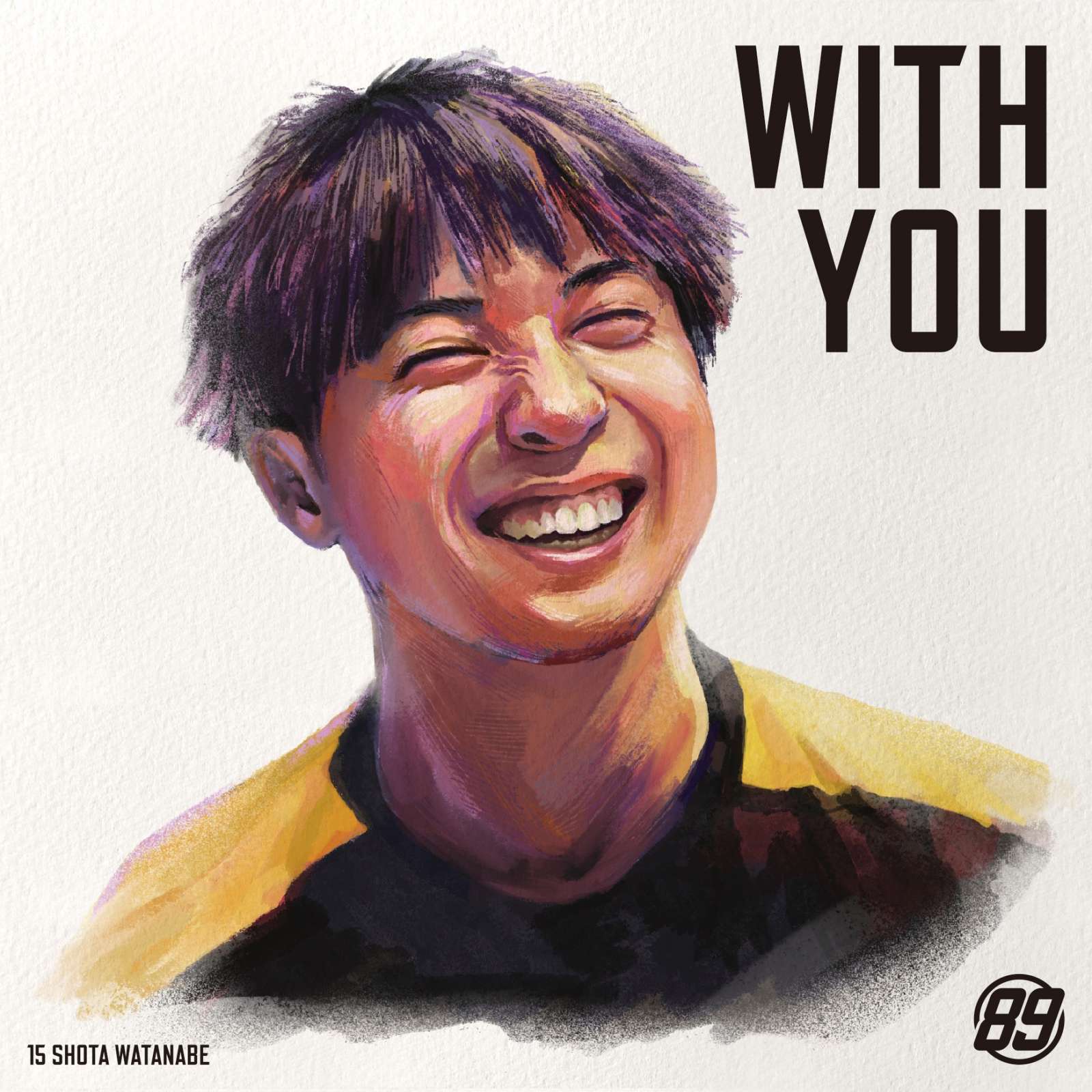 渡辺翔太選手黄援企画「WITH YOU #15」実施のお知らせ | 仙台89ERS