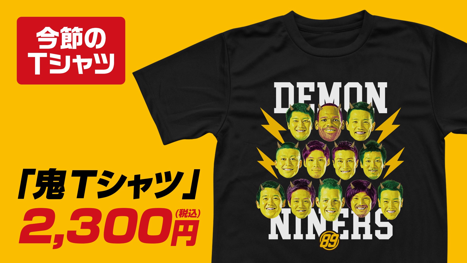 非売品 NEWS ラスケー Tシャツ 非売品 NEWS ラスケー Tシャツ 2025年